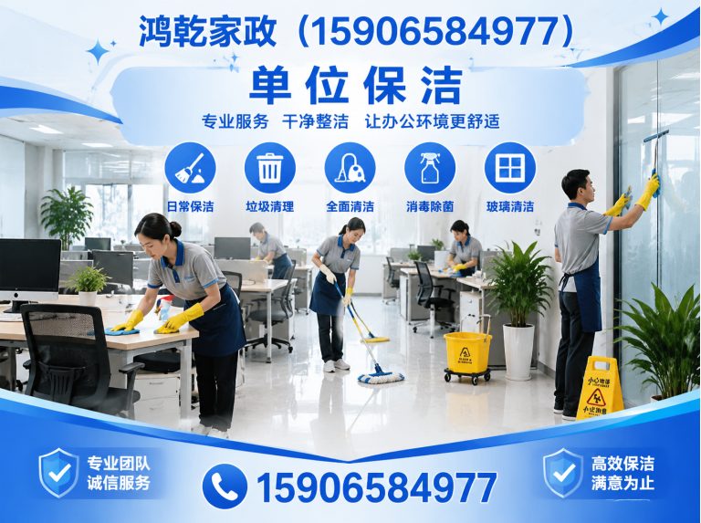 北仑区家电清洗展示图